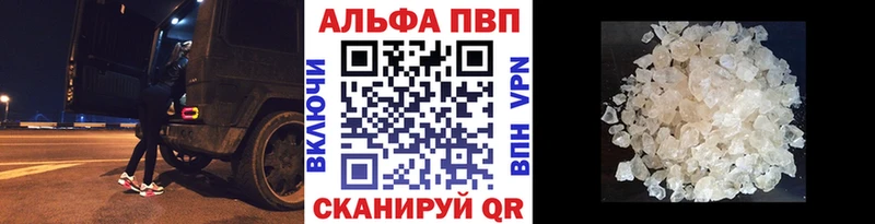 Где купить наркотики Кингисепп КОКАИН  Альфа ПВП  Codein  ГАШ  Бошки Шишки  Меф  АМФ 