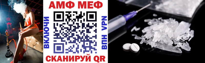 Amphetamine 98%  магазин    Кингисепп 