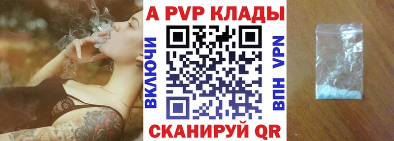 Alfa_PVP Соль  Кингисепп 