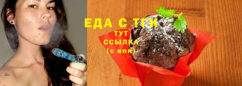 Canna-Cookies марихуана  Кингисепп 