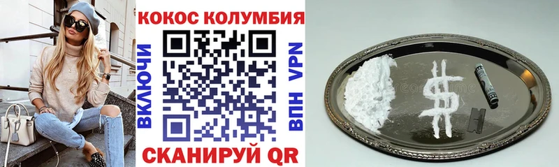 Кокаин Fish Scale  нарко площадка Telegram  Кингисепп 