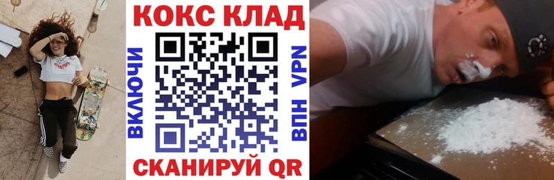 Кокаин Columbia Кингисепп