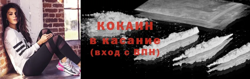 продажа наркотиков  Кингисепп  Cocaine Перу 