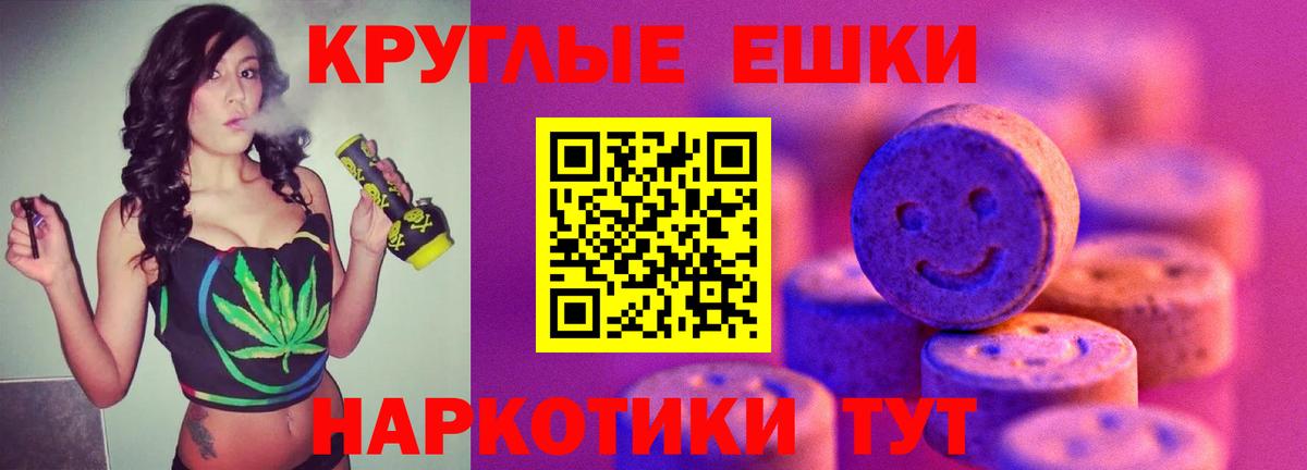 ЭКСТАЗИ mix  ЭКСТАЗИ VHQ  Экстази  Кингисепп  Вход с VPN 