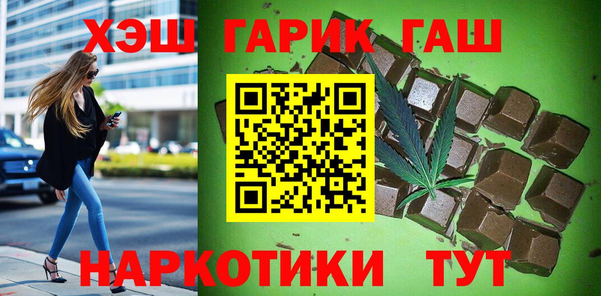 Кингисепп  ГАШИШ Cannabis  Вход с VPN 
