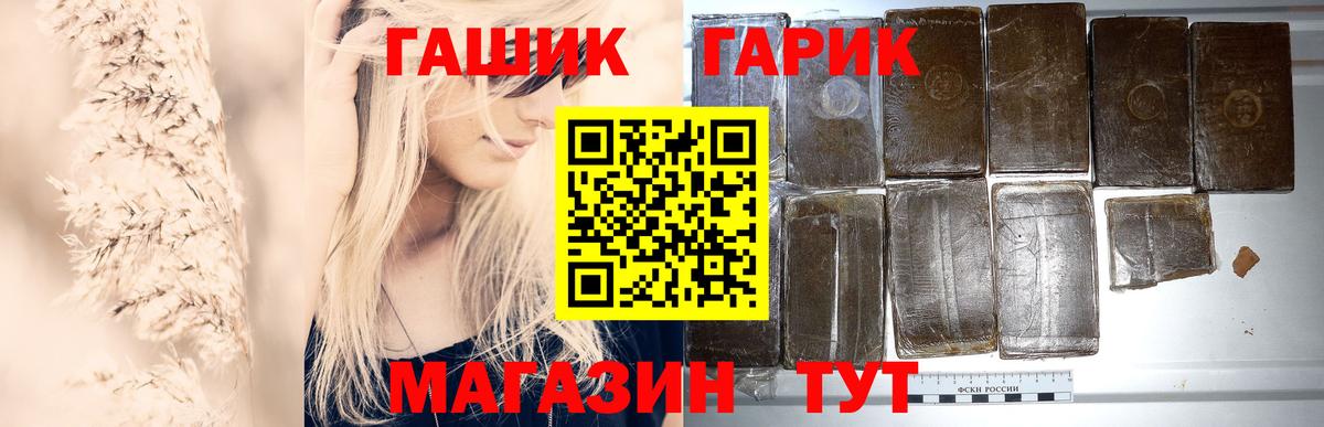 ГАШИШ хэш Кингисепп