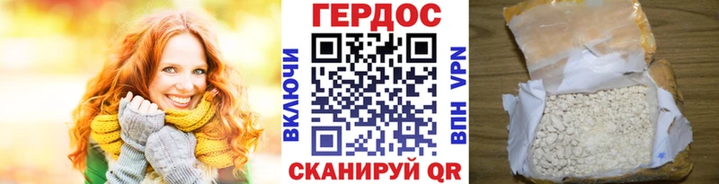 Героин афганец  Кингисепп 