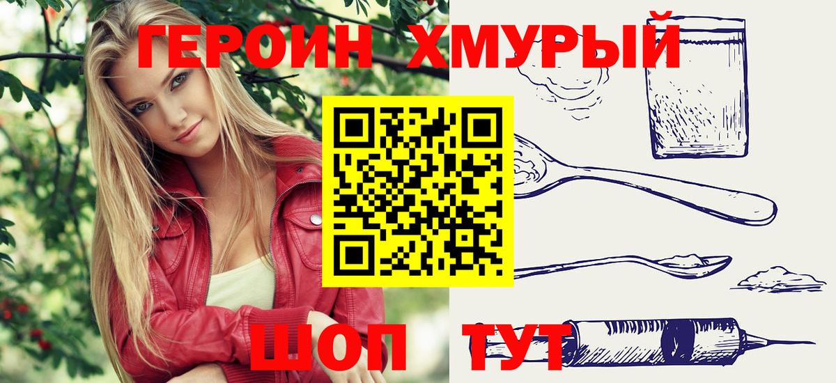 Alpha-PVP  Вход с VPN  Кокаин  Мефедрон  Гарик  Конопля  Гашиш  Кингисепп  Канабис  XTC 