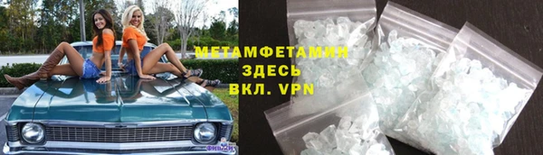 бутират Медвежьегорск