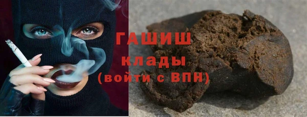 метамфетамин Мегион
