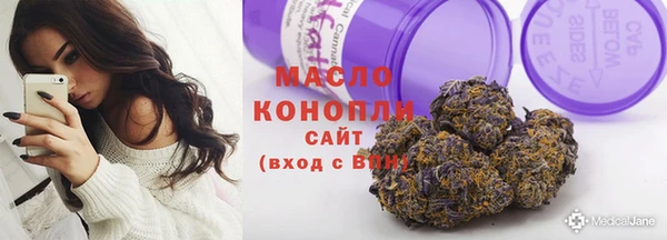 соль курить ск Михайловск