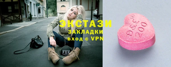 бутират Медвежьегорск