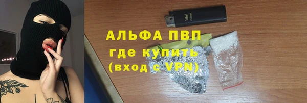 гашишное масло Медногорск