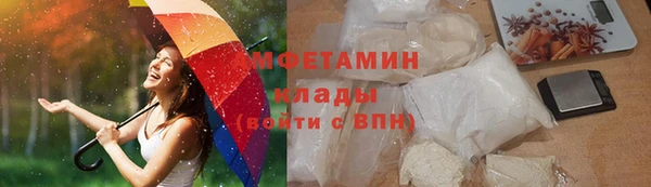 соль курить ск Михайловск