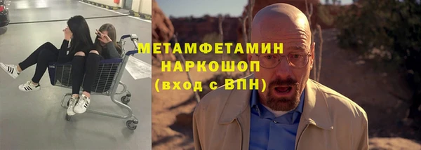 первитин Михайлов