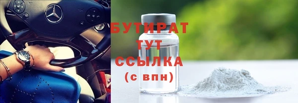 ALPHA-PVP Магас