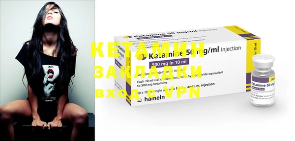 MESCALINE Магадан