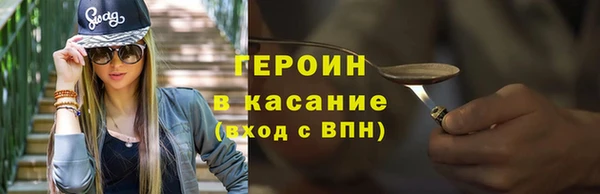 метамфетамин Мегион