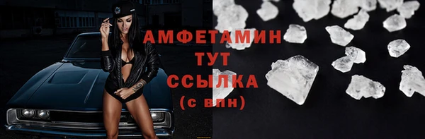 первитин Михайлов