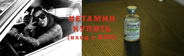 метамфетамин Мегион