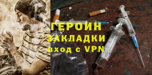 гашишное масло Медногорск