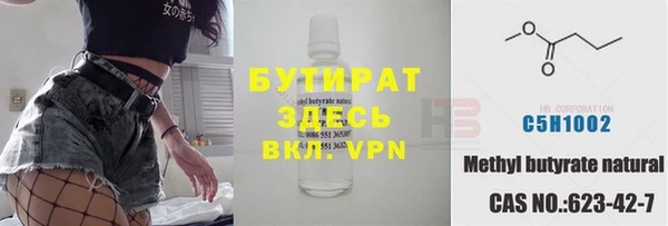 гашишное масло Медногорск