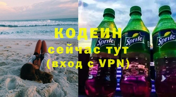 бутират Медвежьегорск