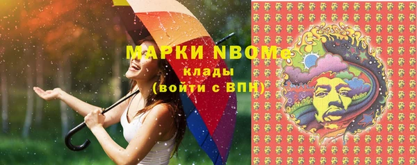 гашишное масло Медногорск