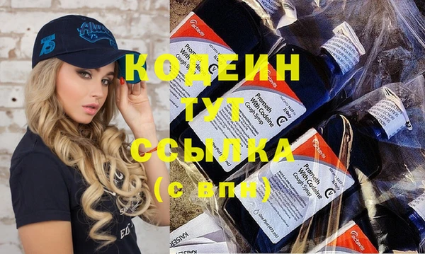 соль ск Видное