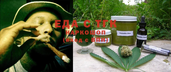 бутират Медвежьегорск
