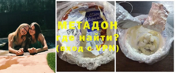 бутират Медвежьегорск