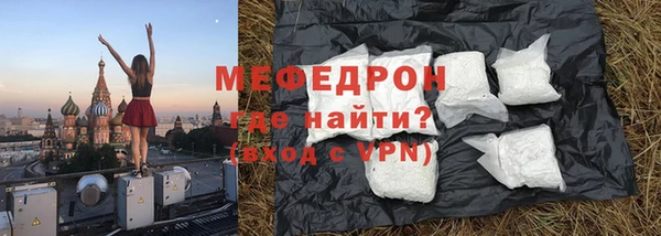 соль ск Видное