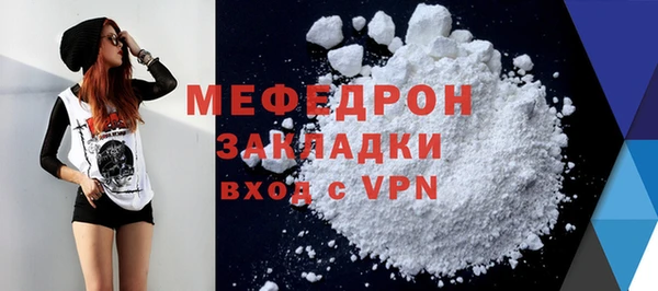соль курить ск Михайловск
