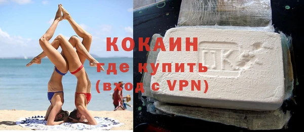 бутират Медвежьегорск