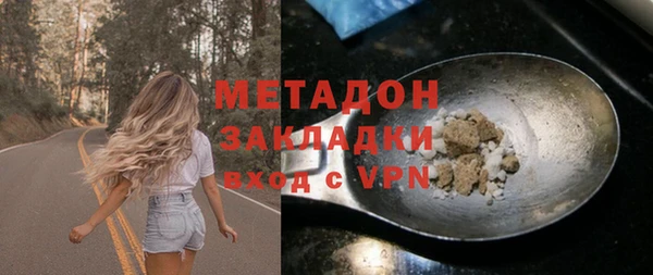 метамфетамин Мегион
