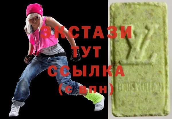 соль курить ск Михайловск