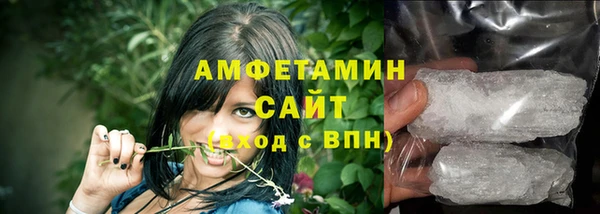 соль курить ск Михайловск