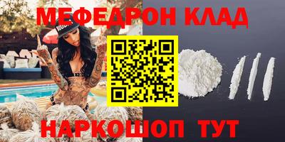 марки nbome Будённовск