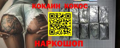 марки nbome Будённовск