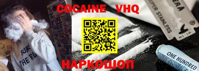 марки nbome Будённовск