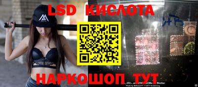 марки nbome Будённовск