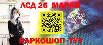 гашишное масло Абакан