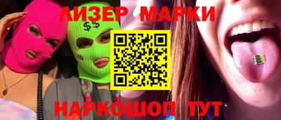 марки nbome Будённовск