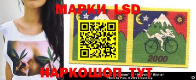 марки nbome Будённовск