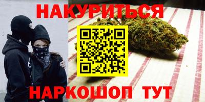 марки nbome Будённовск