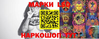 марки nbome Будённовск