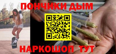 марки nbome Будённовск