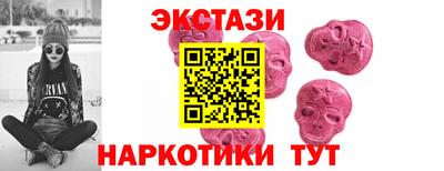 марки nbome Будённовск
