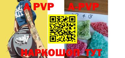 Альфа ПВП Бузулук