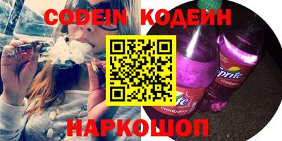 марки nbome Будённовск